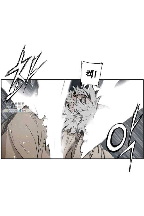 칼집의 아이 86화 78