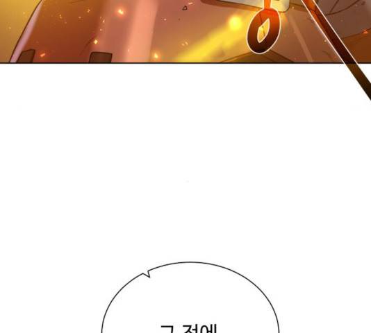 던전 씹어먹는 아티팩트 46화 4