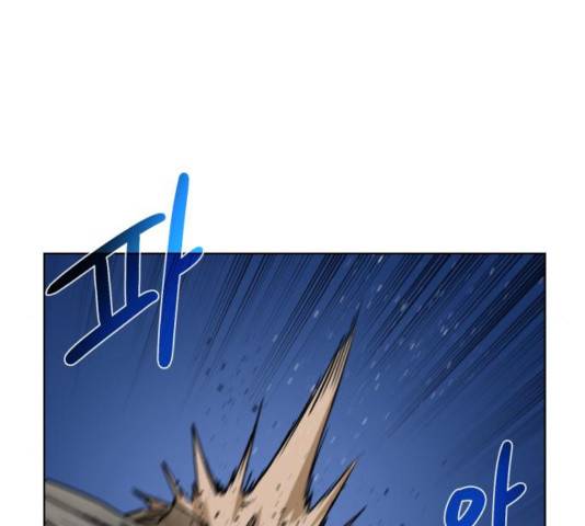 던전 씹어먹는 아티팩트 46화 25