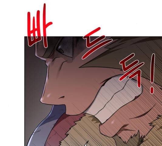 던전 씹어먹는 아티팩트 46화 91