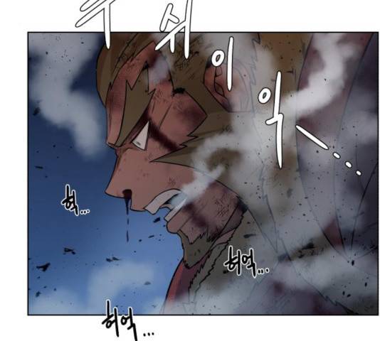 던전 씹어먹는 아티팩트 46화 152