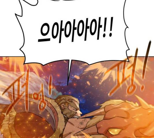 던전 씹어먹는 아티팩트 46화 177