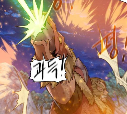 던전 씹어먹는 아티팩트 46화 179