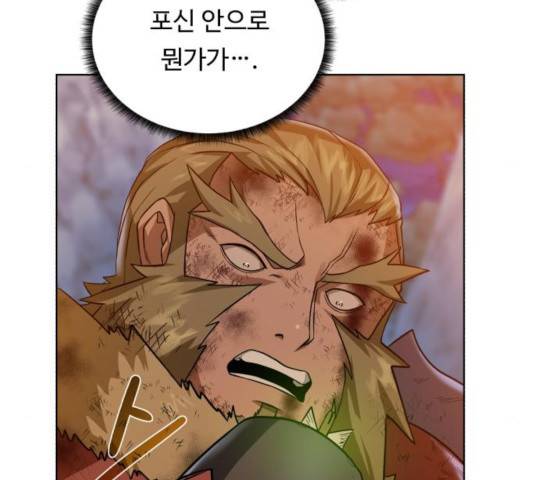 던전 씹어먹는 아티팩트 46화 181