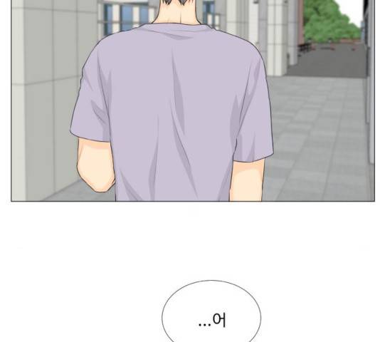 반귀 35화 2