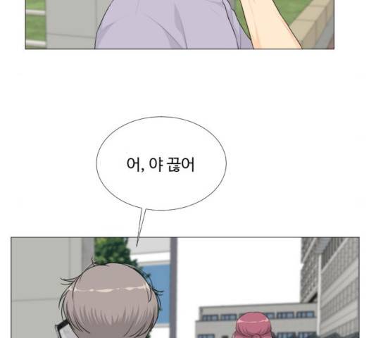 반귀 35화 10