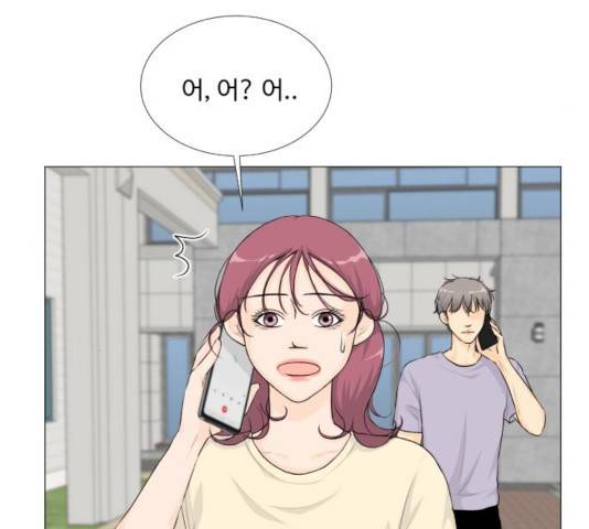 반귀 35화 12