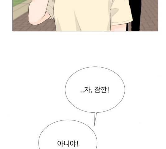 반귀 35화 13