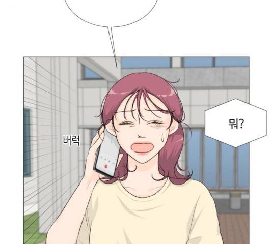 반귀 35화 14