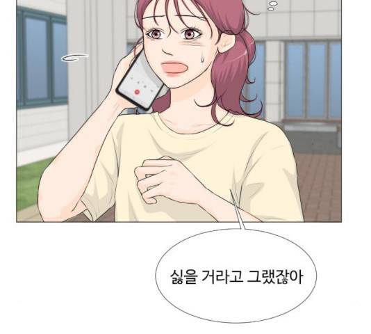 반귀 35화 16