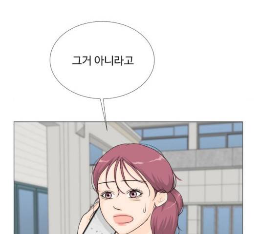 반귀 35화 17