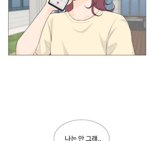 반귀 35화 18
