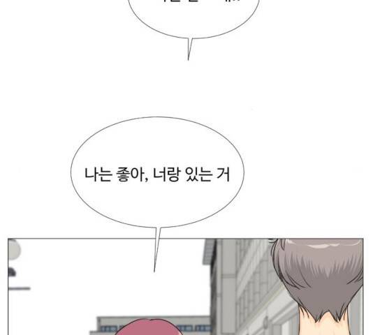 반귀 35화 19