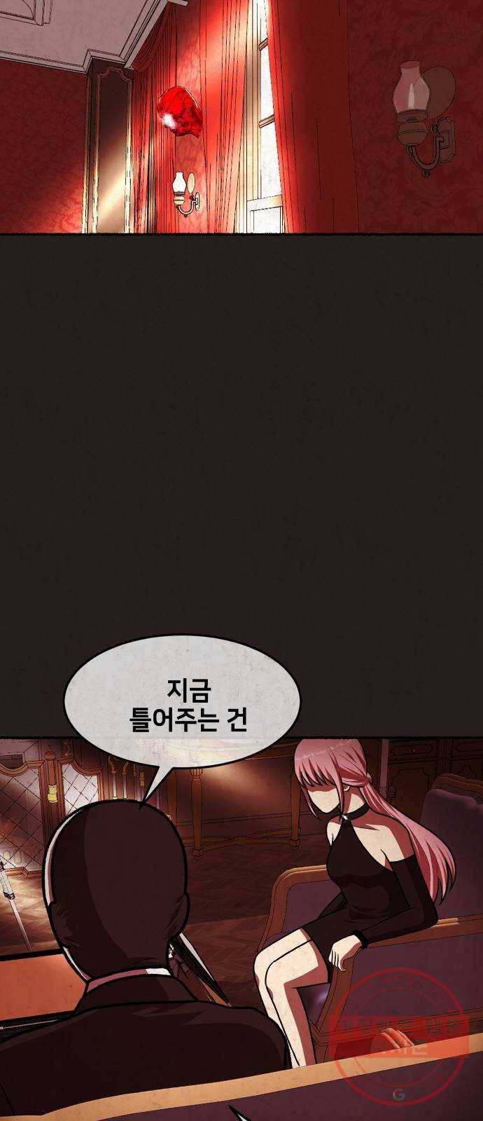 방탈출 시즌3 26화 옥배 할멈의 예술행위 8