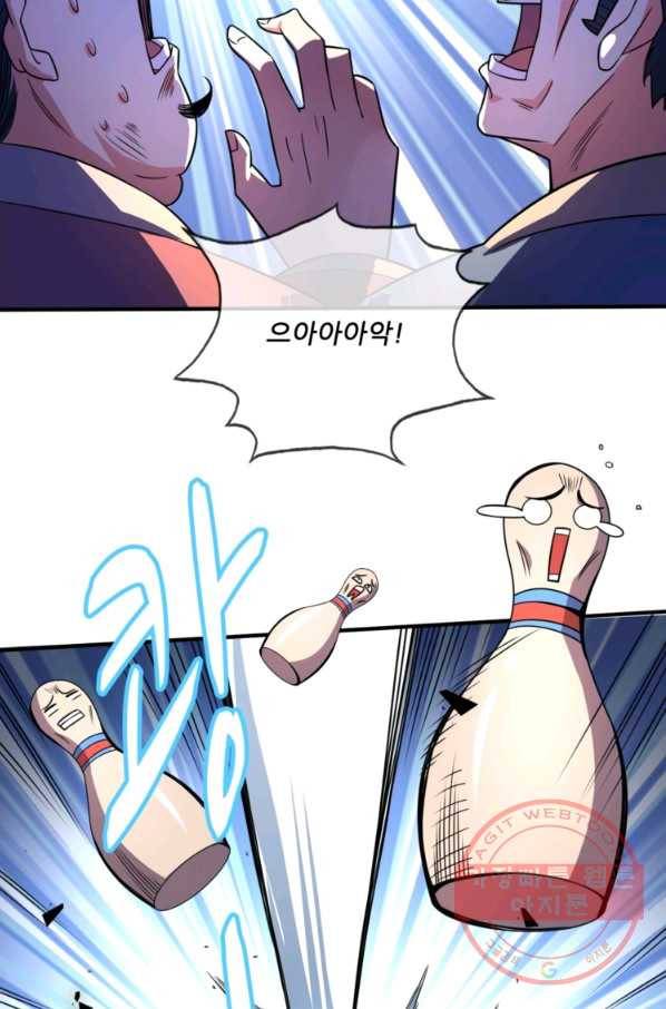 무영삼천도 17화 43