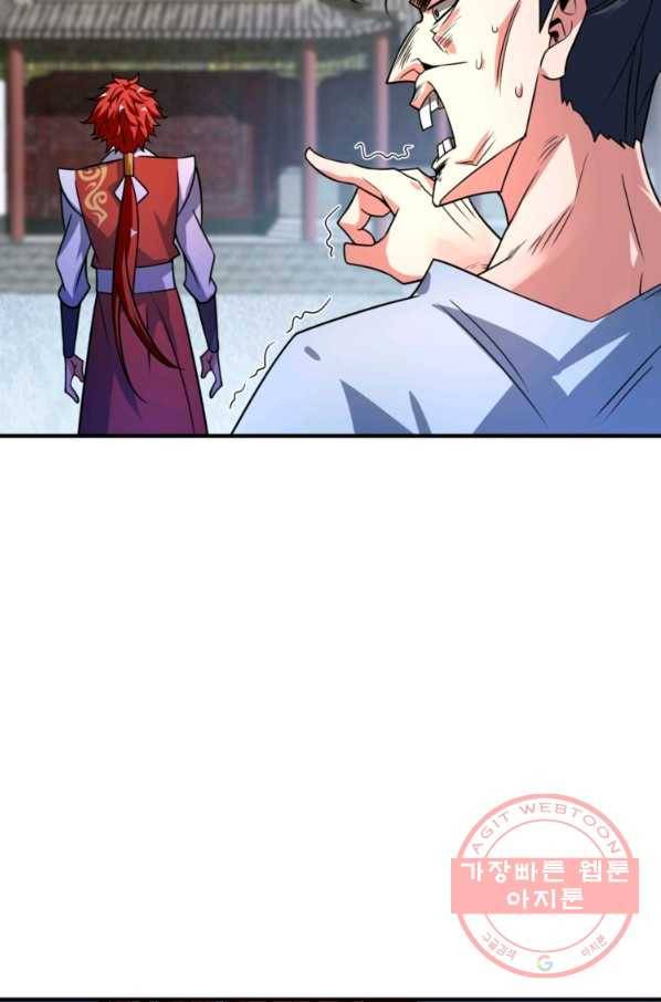 무영삼천도 17화 45