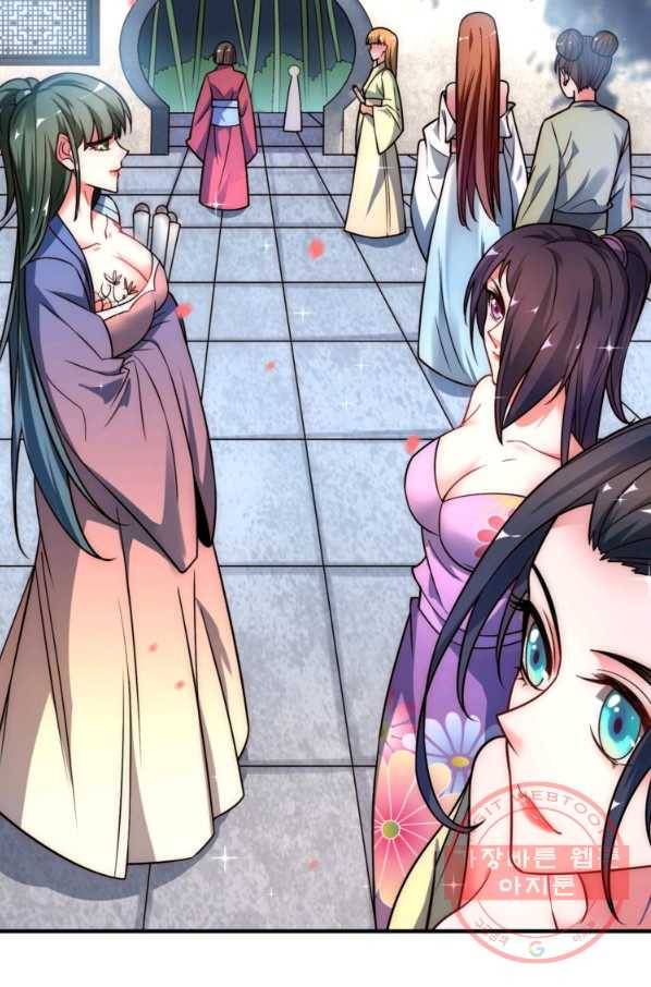 무영삼천도 17화 49