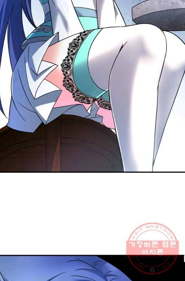 무영삼천도 17화 85