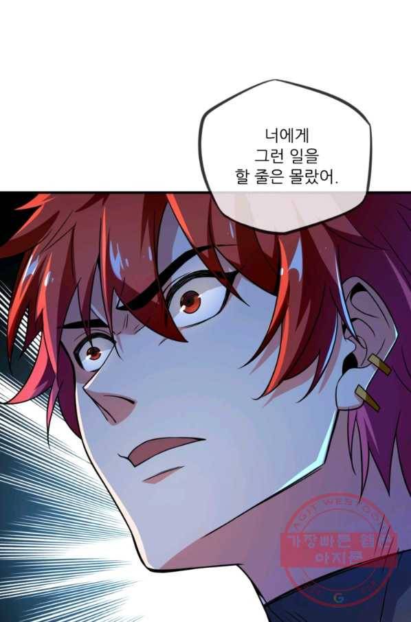 무영삼천도 17화 89