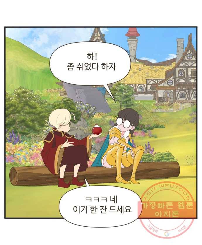 조조코믹스 킹스앱스 9화 4