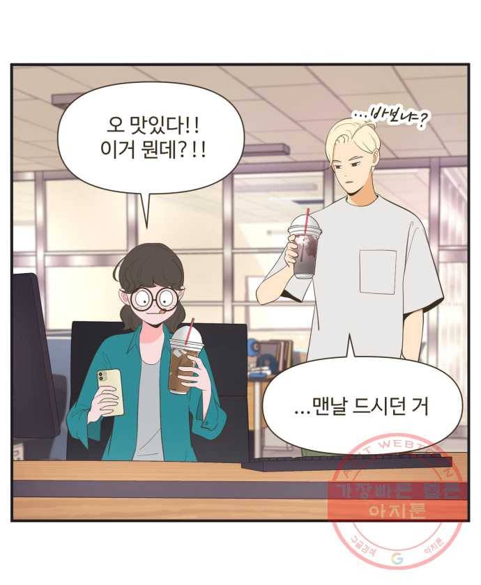 조조코믹스 킹스앱스 9화 15
