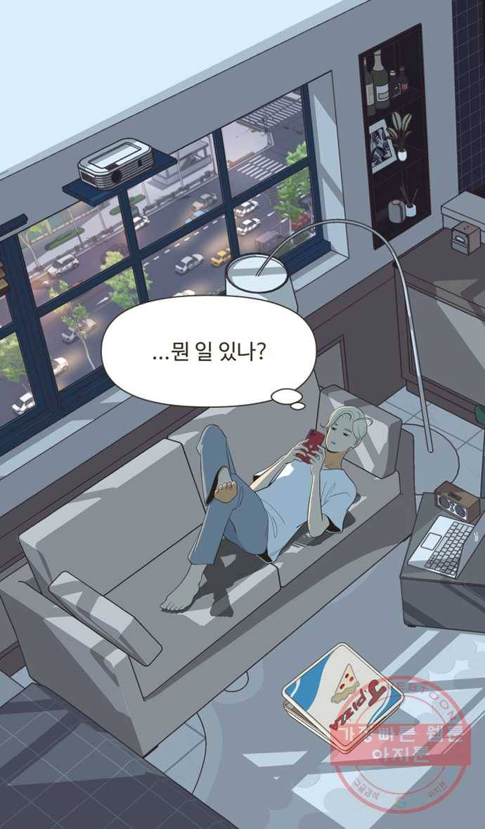 조조코믹스 킹스앱스 9화 33