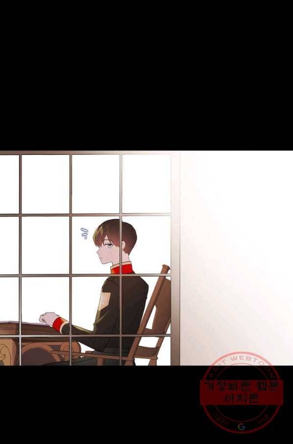 이 소원은 취소 23화 14