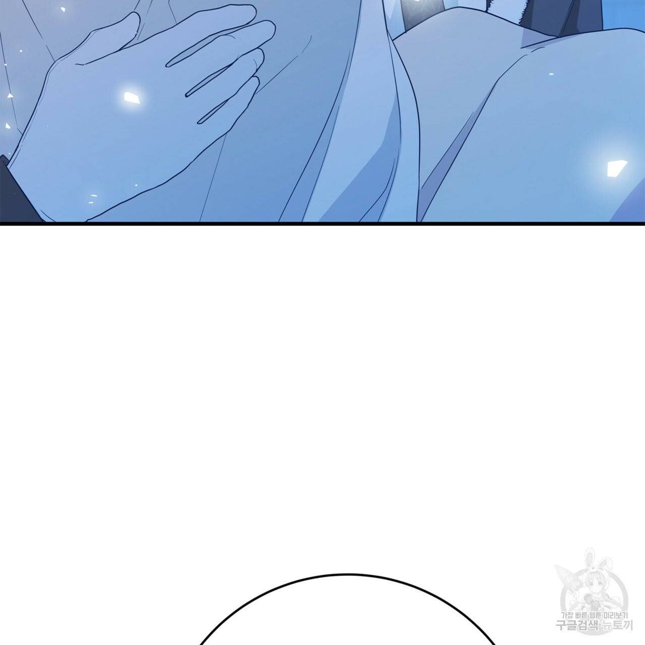 악녀에게 의리가 어디 있어 4화 17