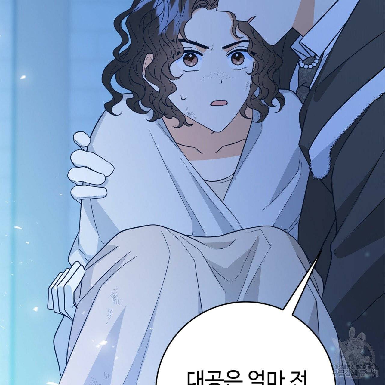 악녀에게 의리가 어디 있어 4화 25
