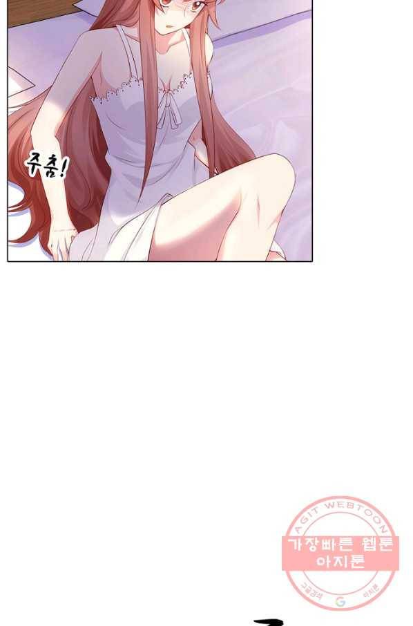 뱀파이어, 특종을 부탁해! 105화 7
