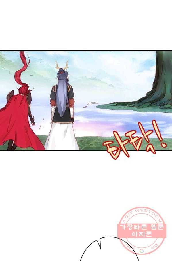 창궁방 : 불멸의 신화 112화 5