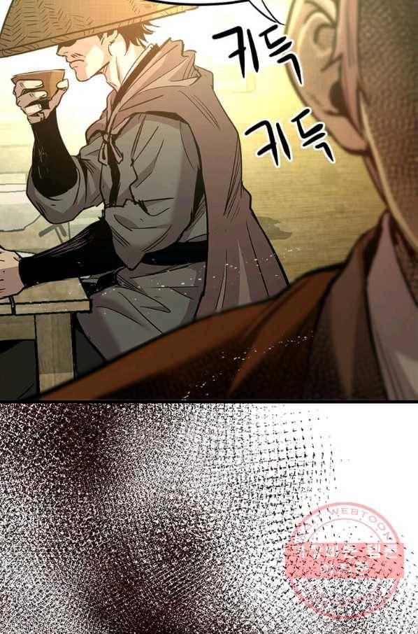 도사강호 57화 17