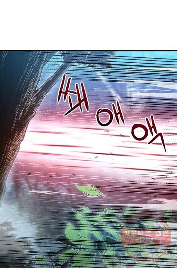 도사강호 57화 51