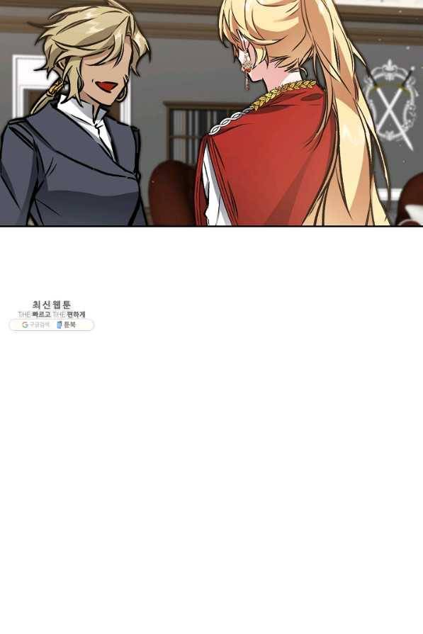 소설 속 악녀 황제가 되었다 77화 36