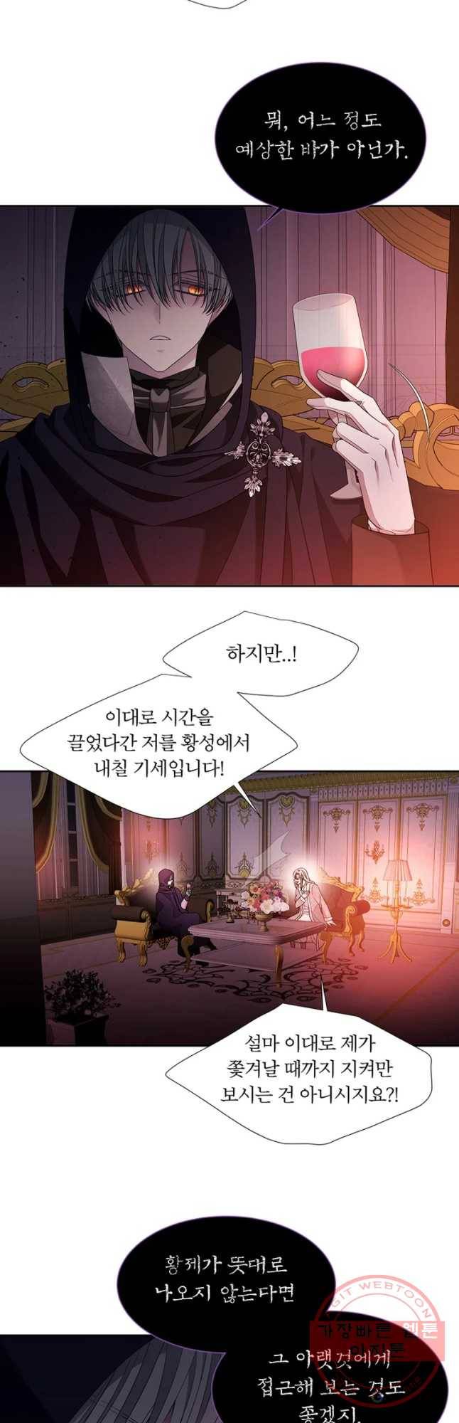 샬롯에게는 다섯 명의 제자가 있다 101화 3