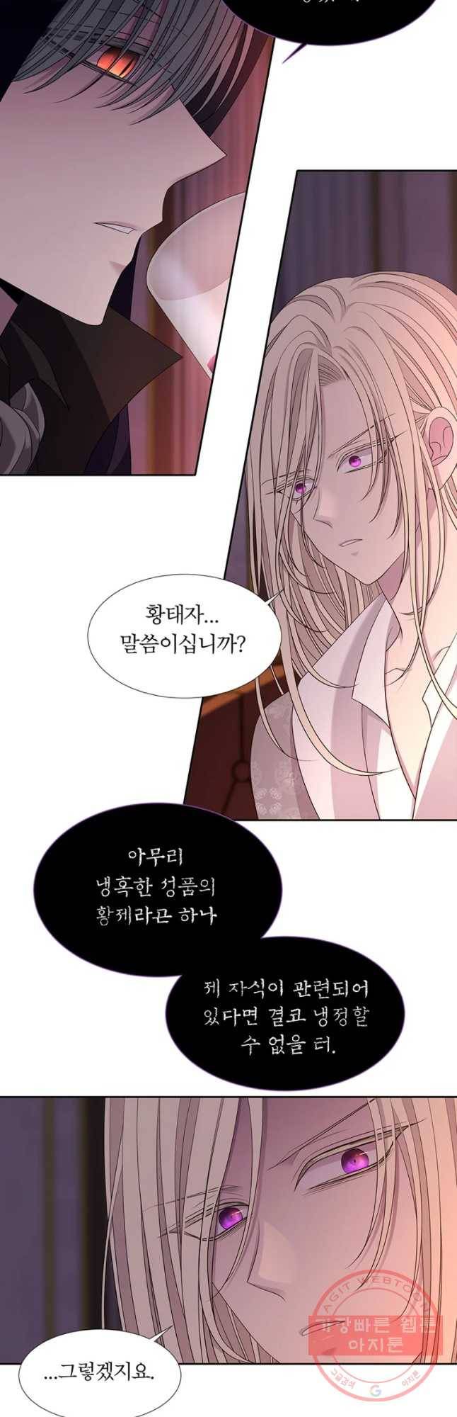 샬롯에게는 다섯 명의 제자가 있다 101화 4