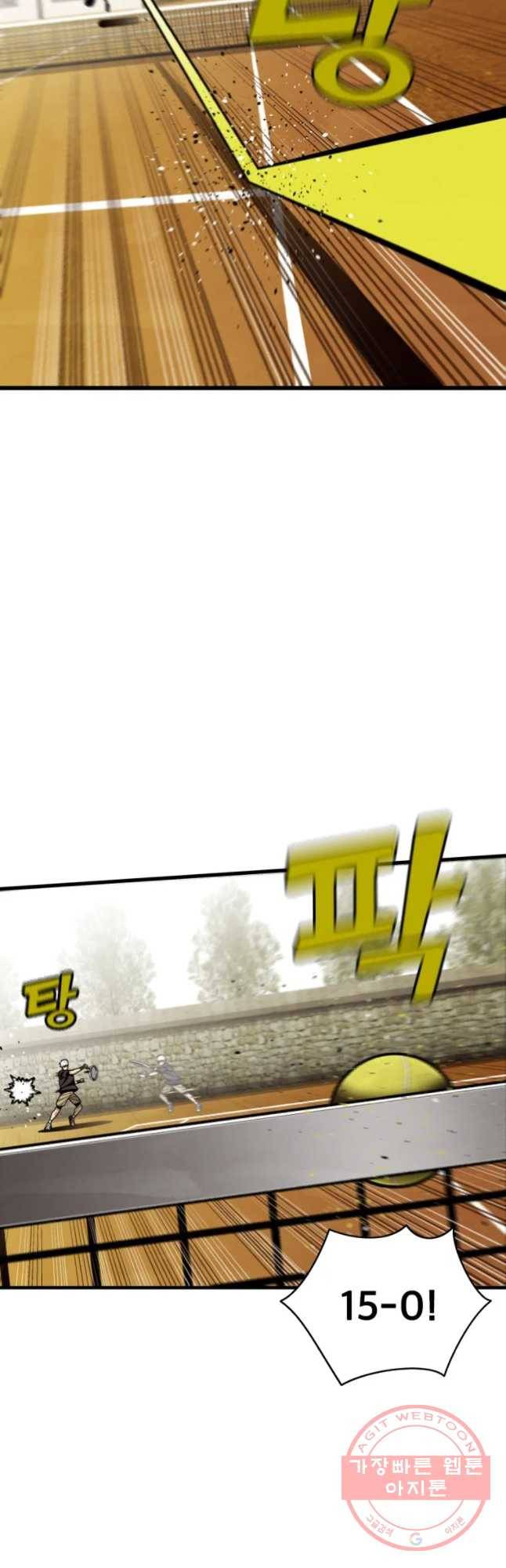 프레너미 파트2 69화 20