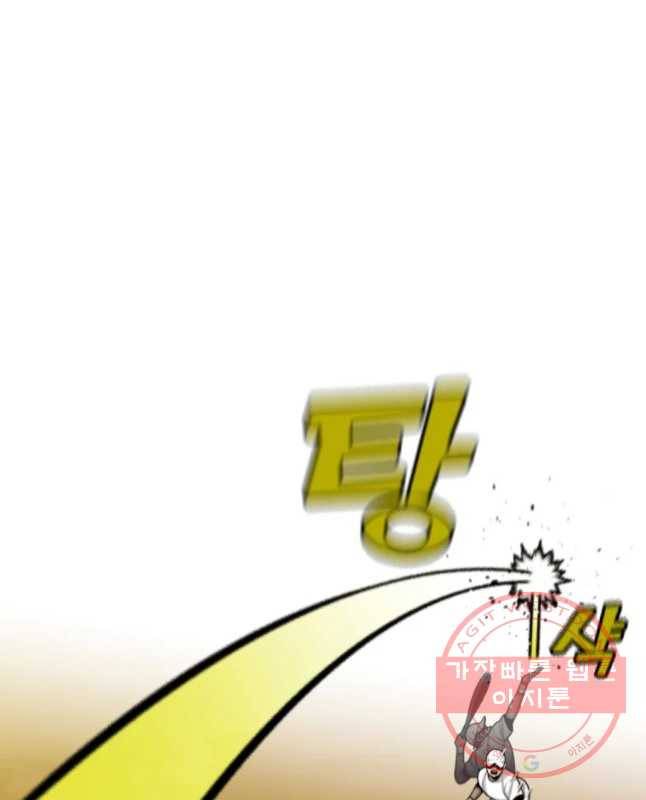 프레너미 파트2 69화 30