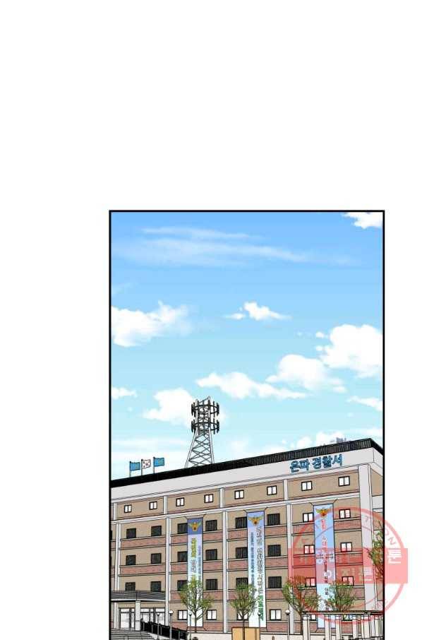 내가 죽였다 15화 1
