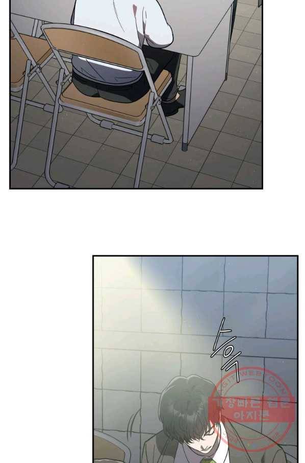 내가 죽였다 15화 5