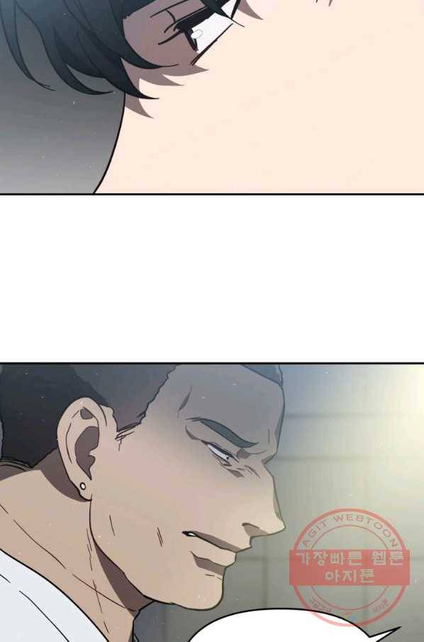 내가 죽였다 15화 12