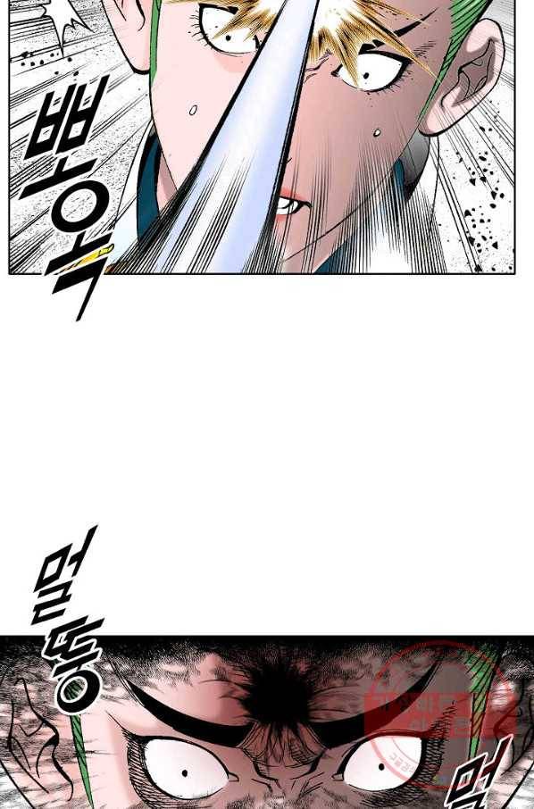 괴 219화 3