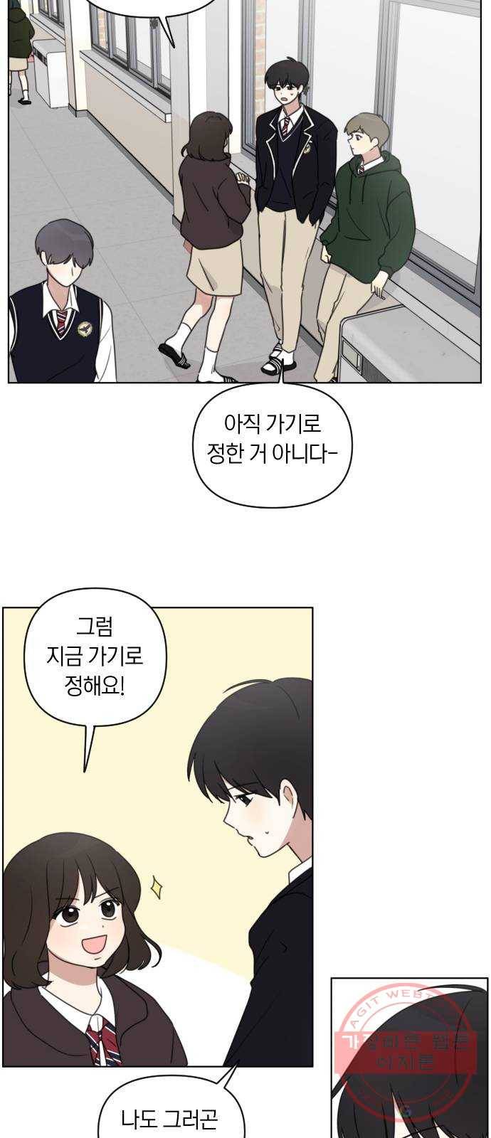 루커피쳐 31화. 자각 2