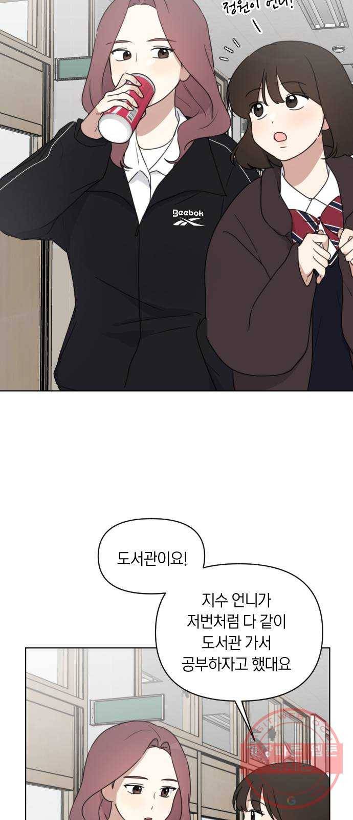 루커피쳐 31화. 자각 7