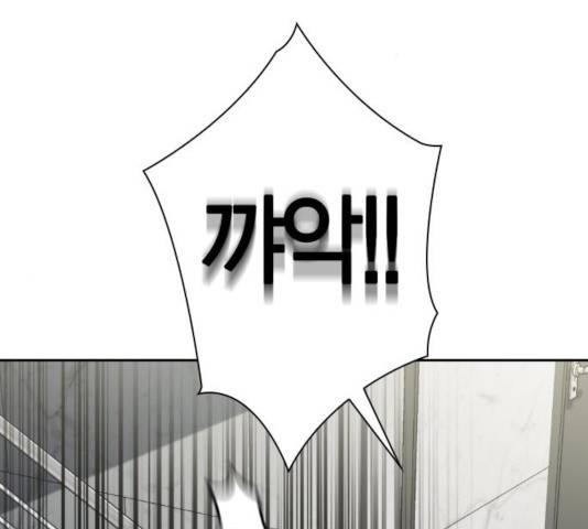 선의의 경쟁 65화 2