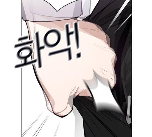 선의의 경쟁 65화 5