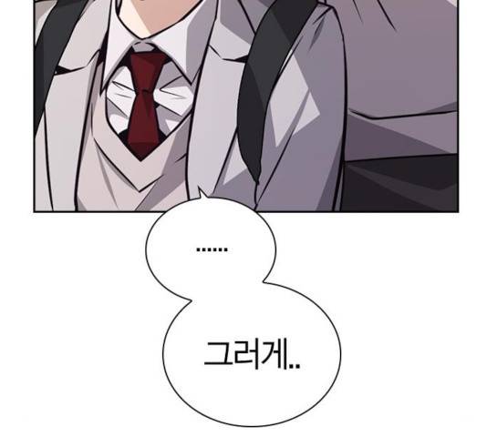 선의의 경쟁 65화 12