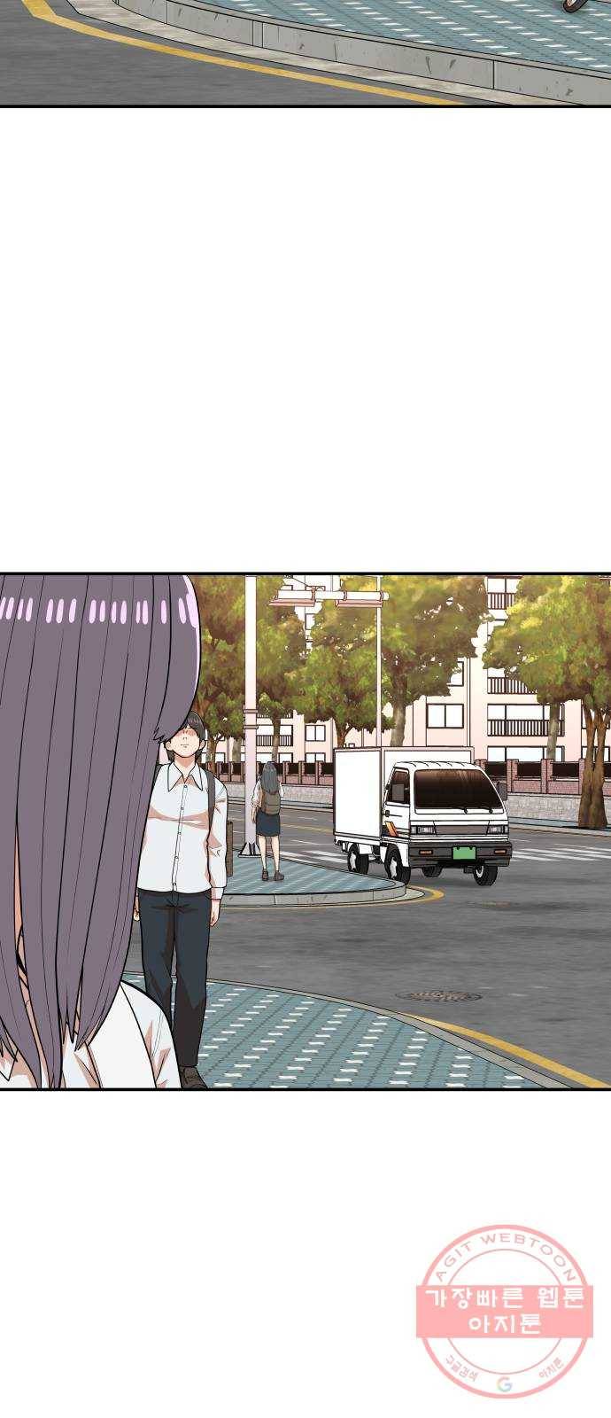 헬프미 44화 7