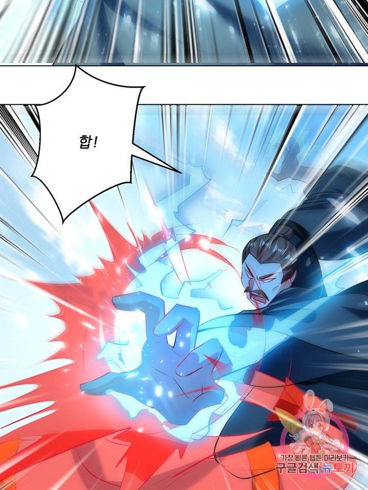 능천신제 79화 22