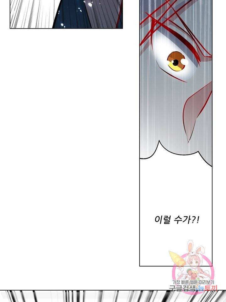 능천신제 79화 26